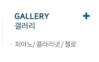 엄지뮤직  갤러리